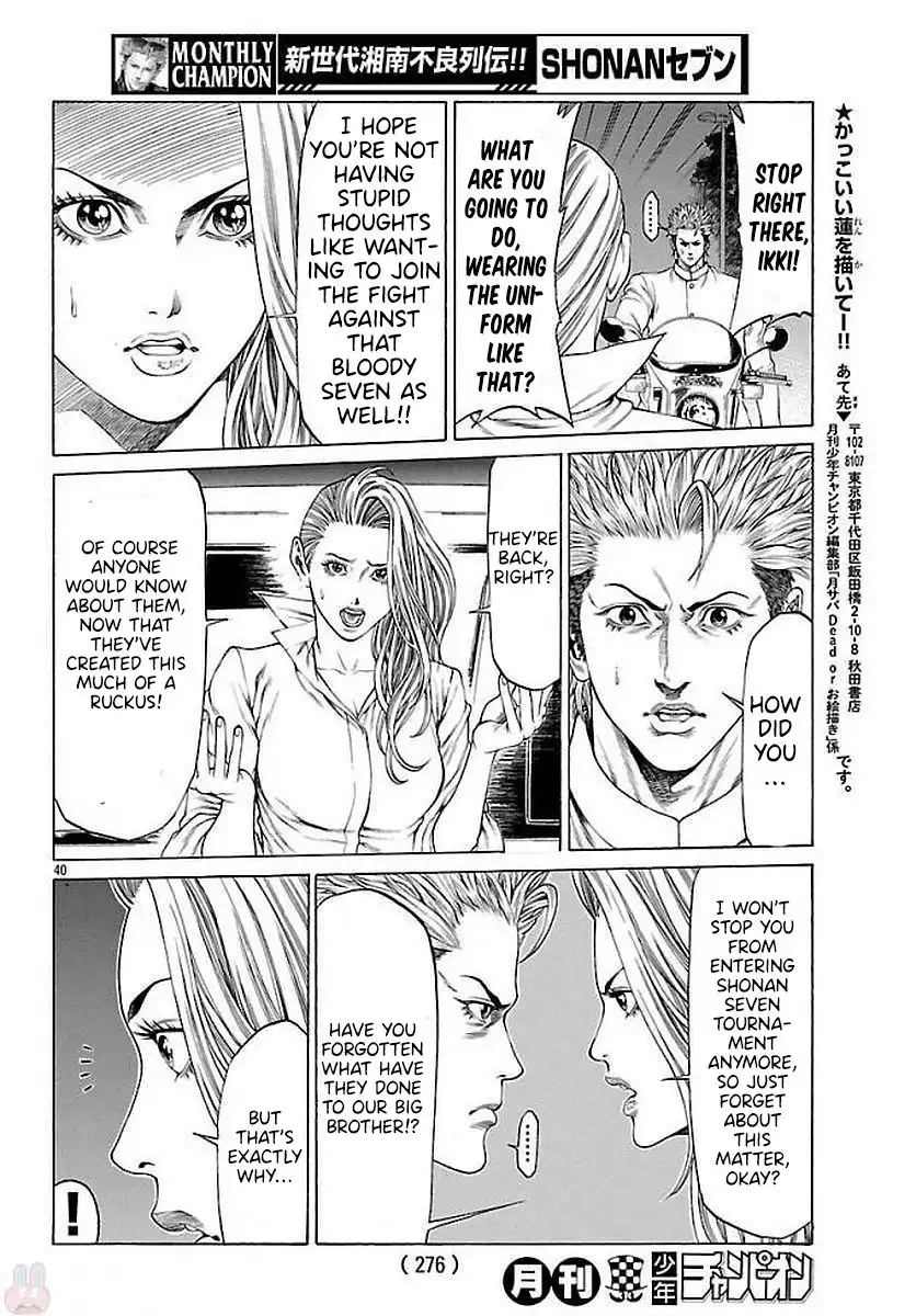 Shonan Seven Chapter 51 36